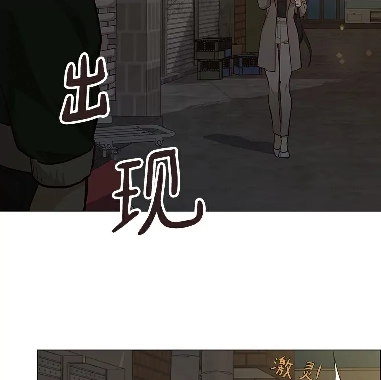 8.没有月光的夜路 第93页