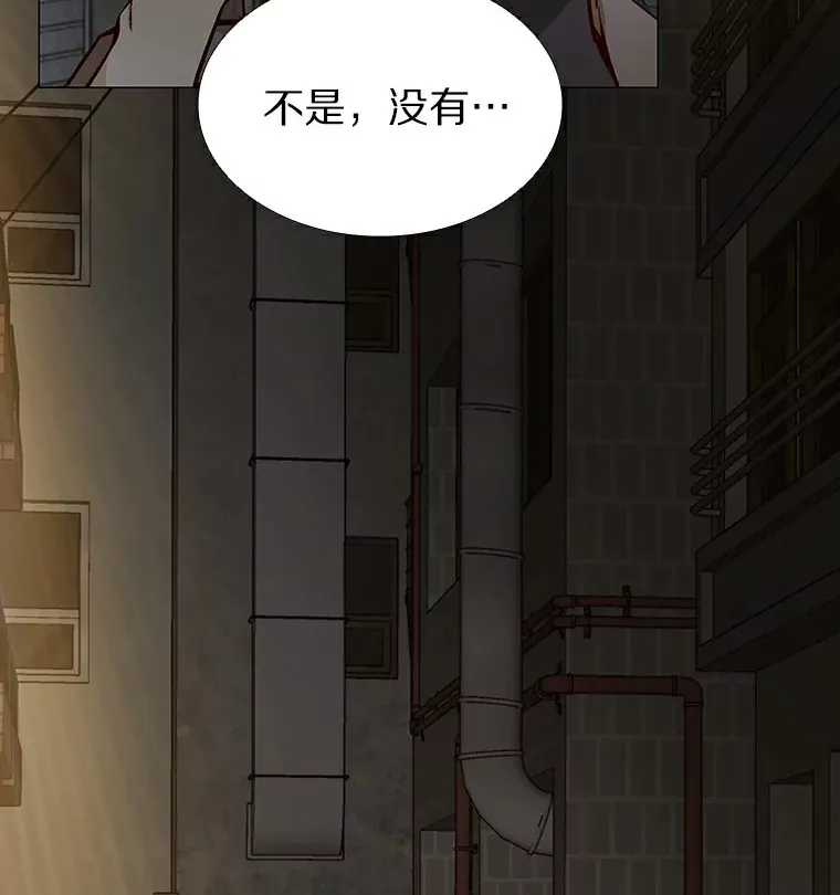 8.没有月光的夜路 第96页