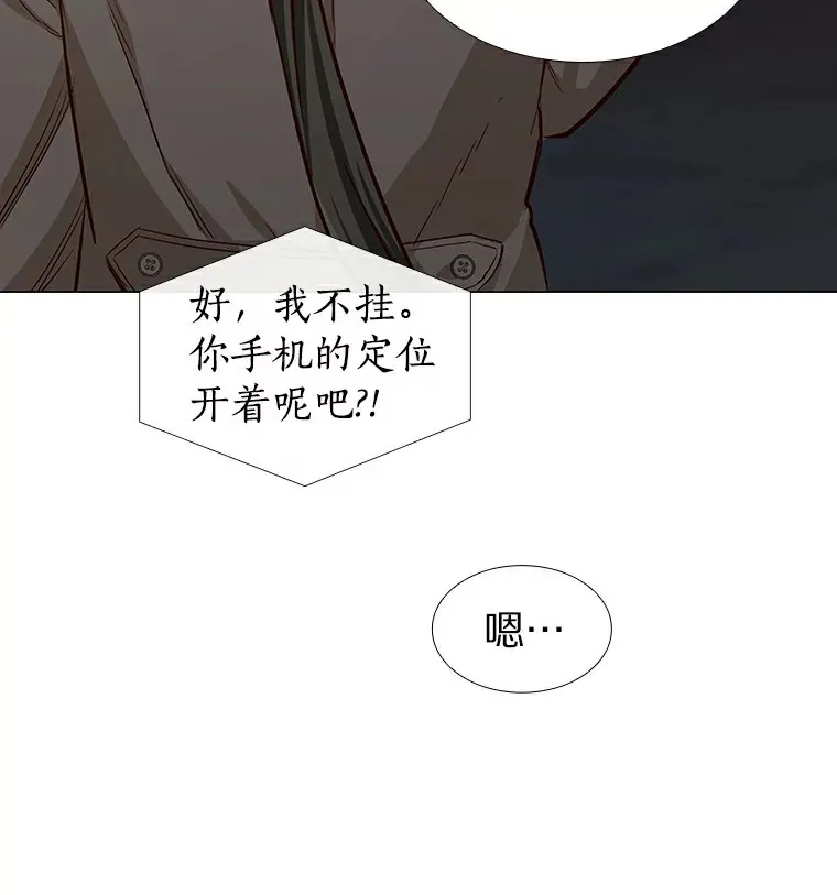 8.没有月光的夜路 第98页