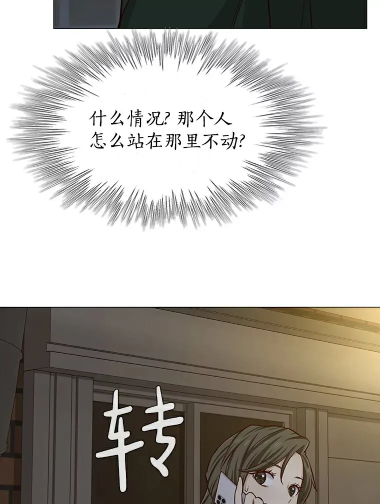 8.没有月光的夜路 第100页