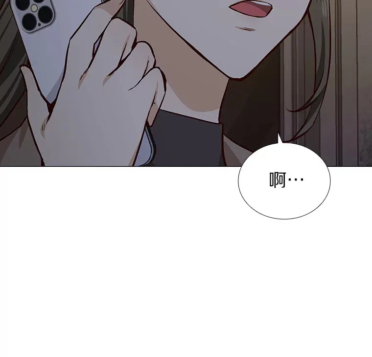 8.没有月光的夜路 第104页