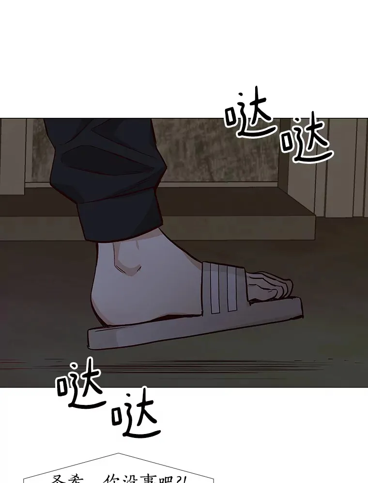8.没有月光的夜路 第105页