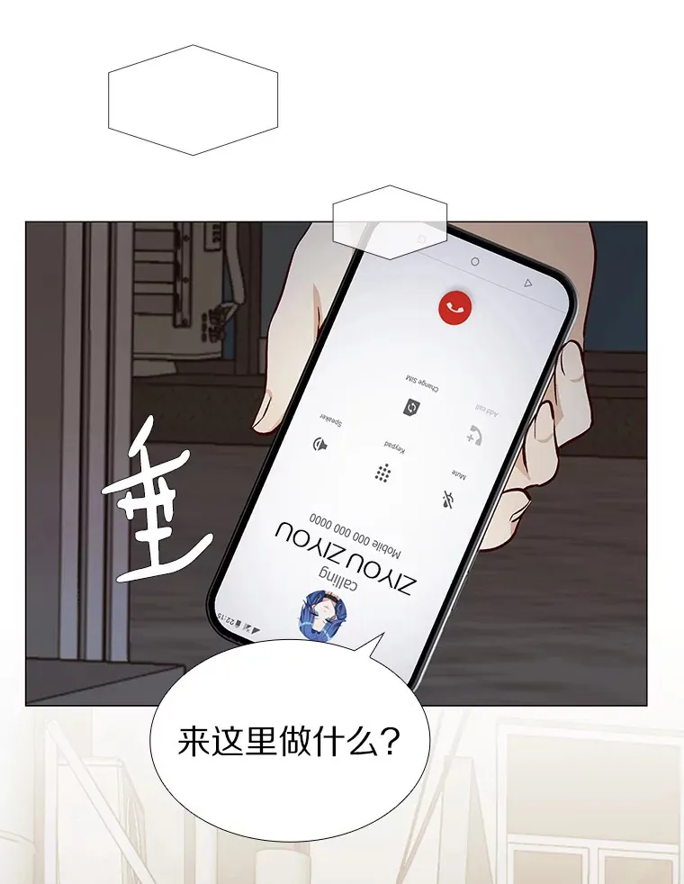 8.没有月光的夜路 第107页