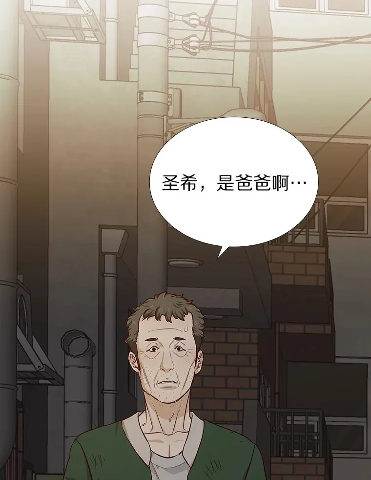 8.没有月光的夜路 第108页
