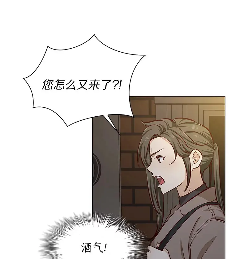 8.没有月光的夜路 第110页