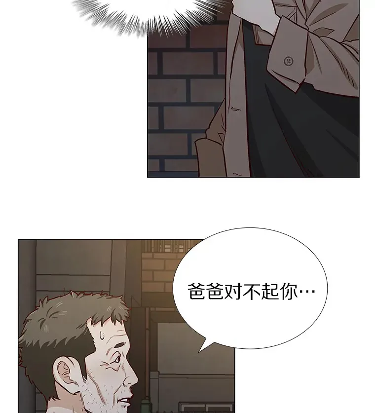 8.没有月光的夜路 第111页