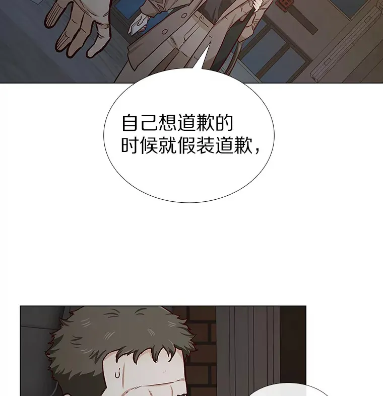 8.没有月光的夜路 第114页