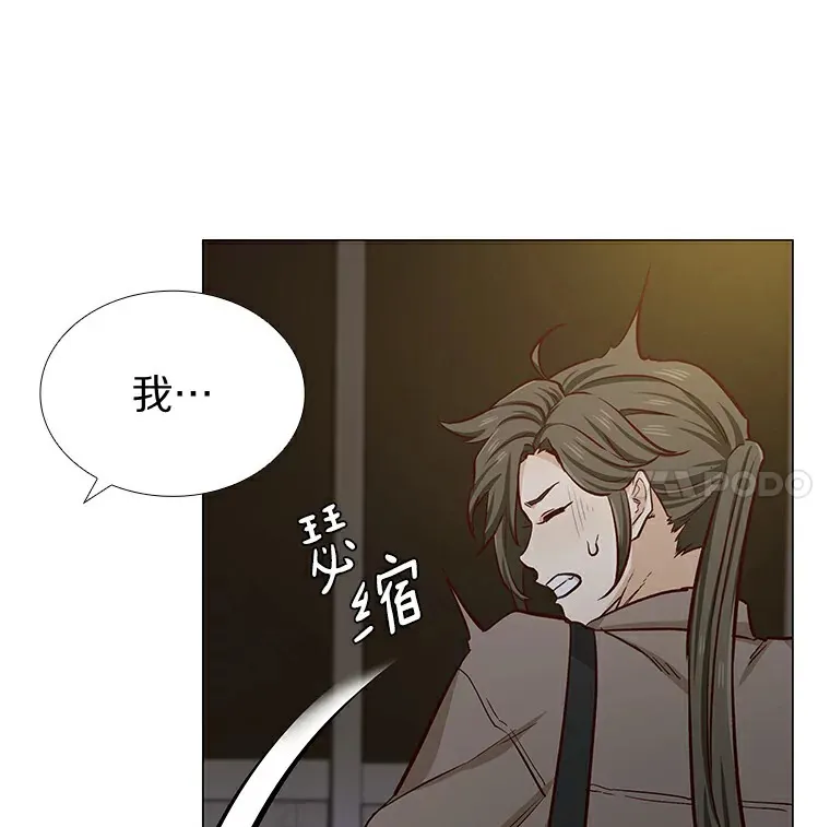 8.没有月光的夜路 第117页