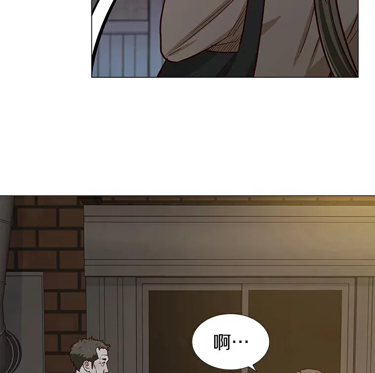 8.没有月光的夜路 第118页