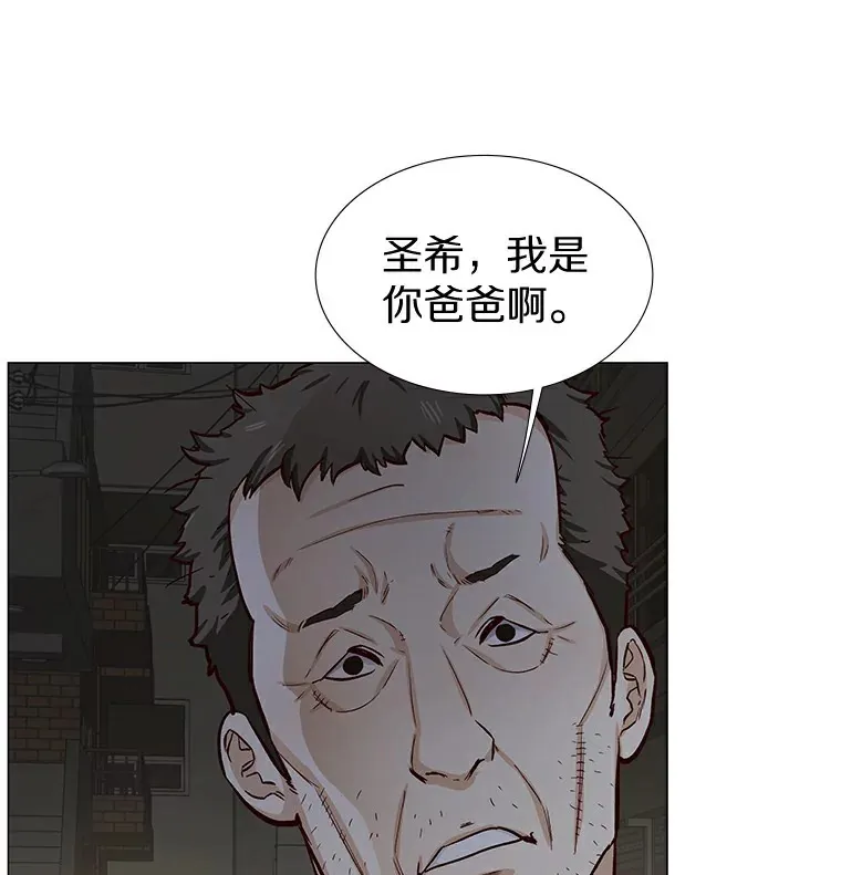 8.没有月光的夜路 第120页