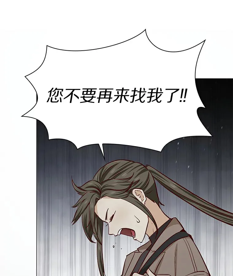 8.没有月光的夜路 第122页