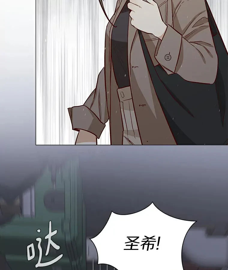 8.没有月光的夜路 第123页