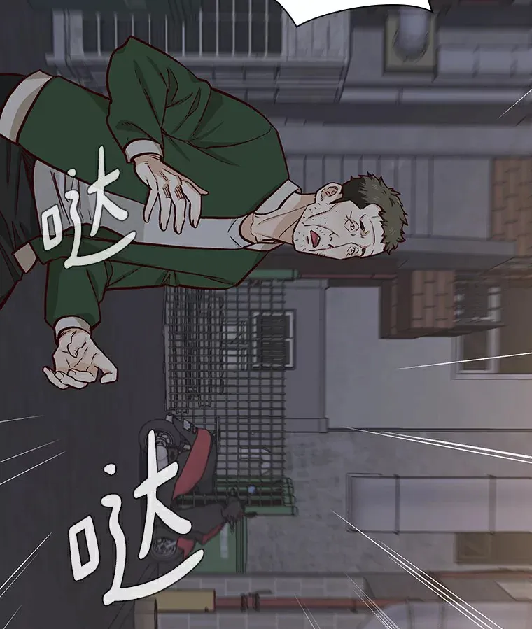 8.没有月光的夜路 第124页