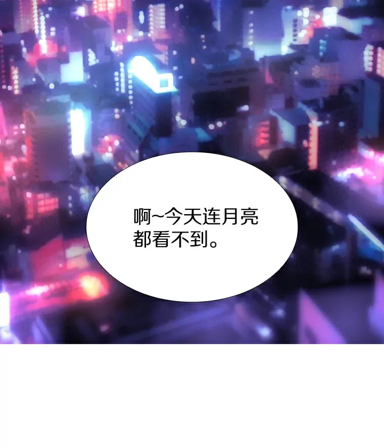 8.没有月光的夜路 第130页