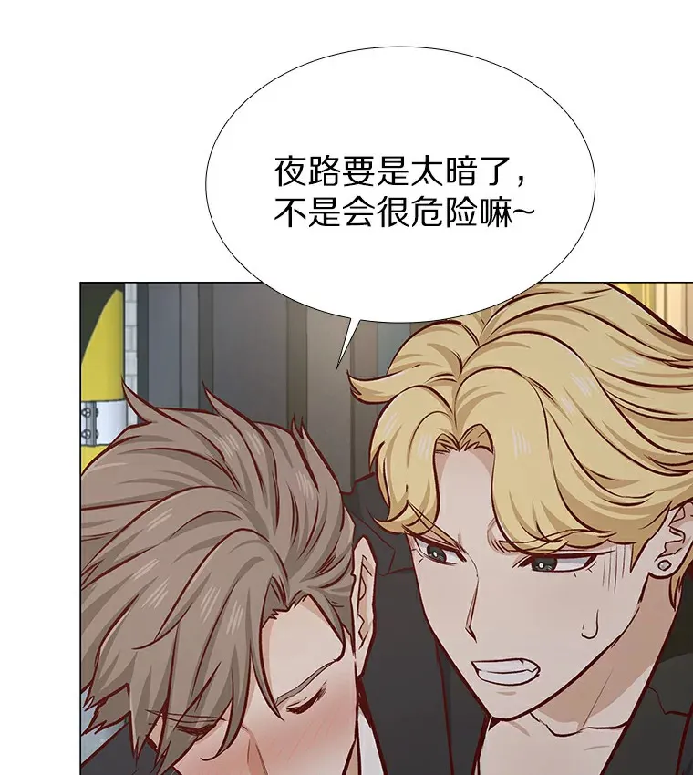 8.没有月光的夜路 第133页