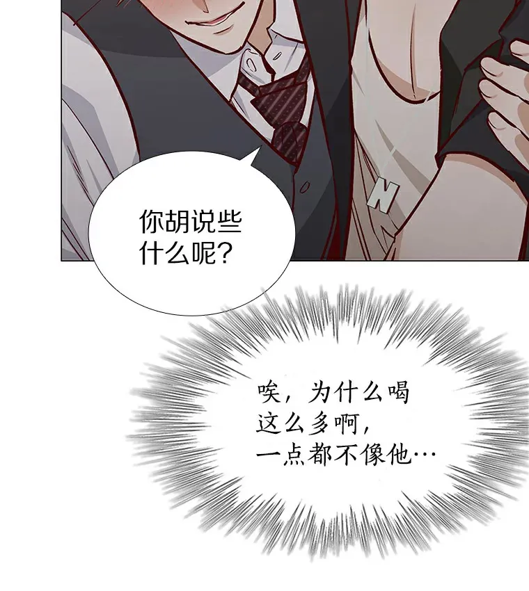 8.没有月光的夜路 第134页