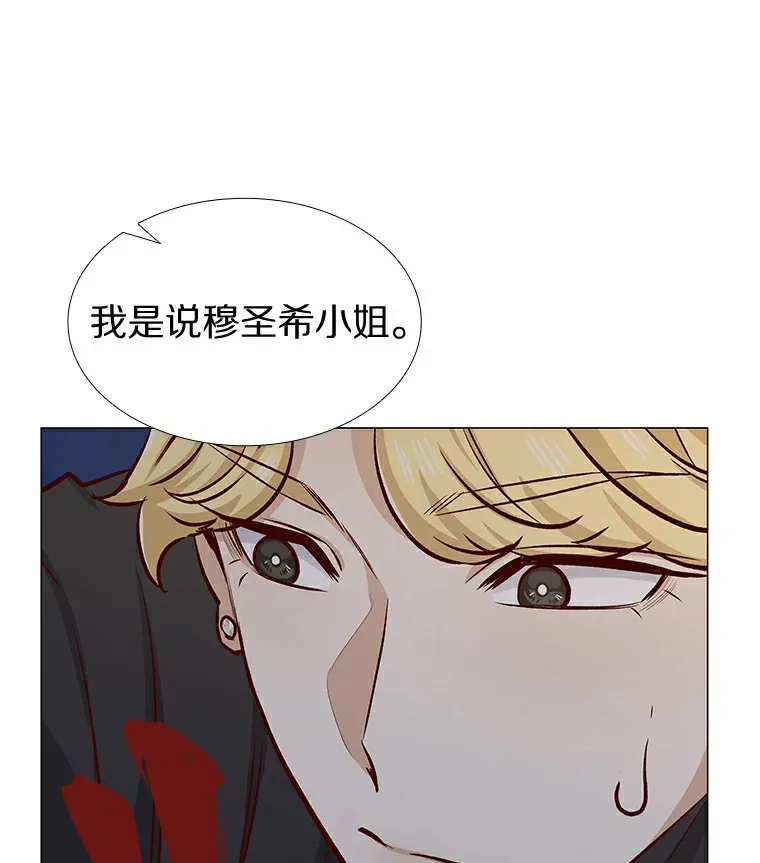 8.没有月光的夜路 第135页