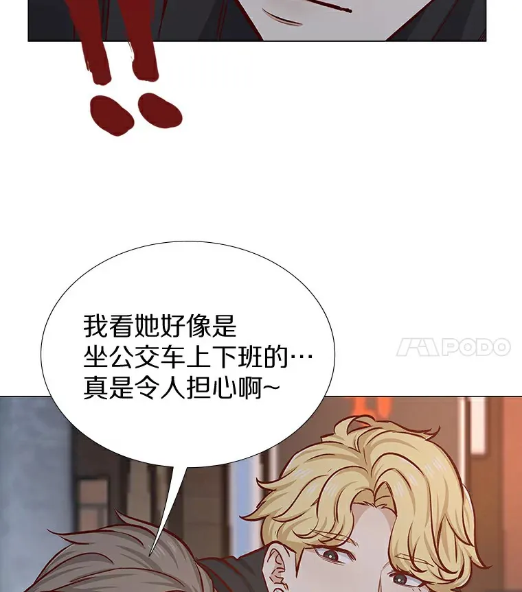 8.没有月光的夜路 第136页