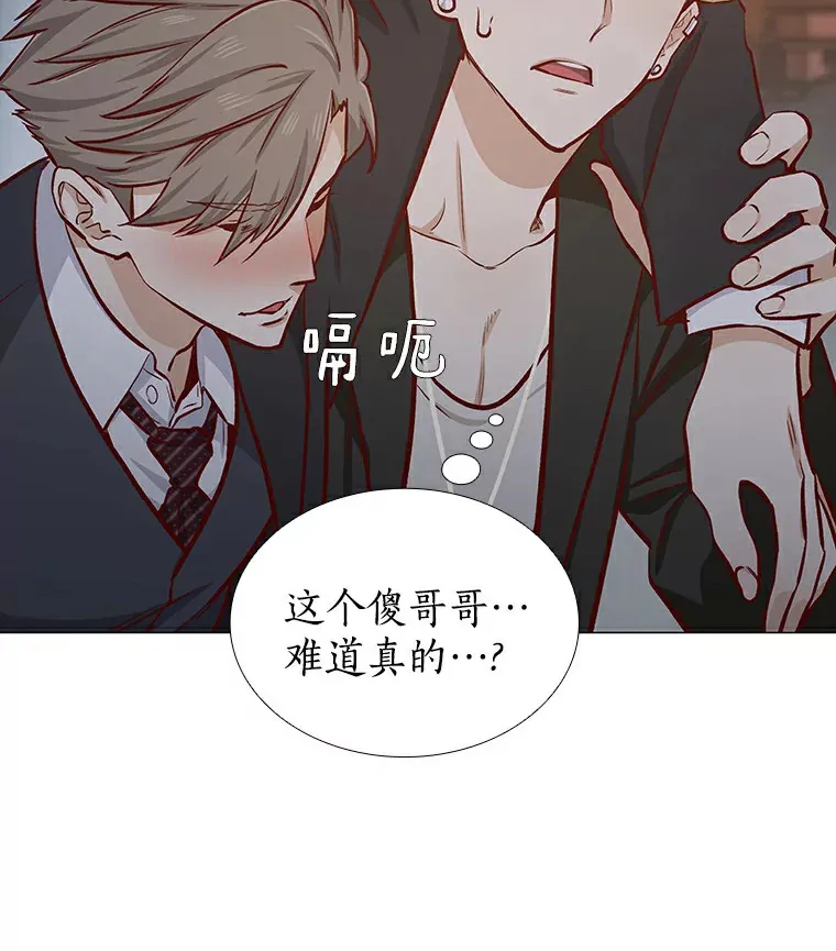 8.没有月光的夜路 第137页
