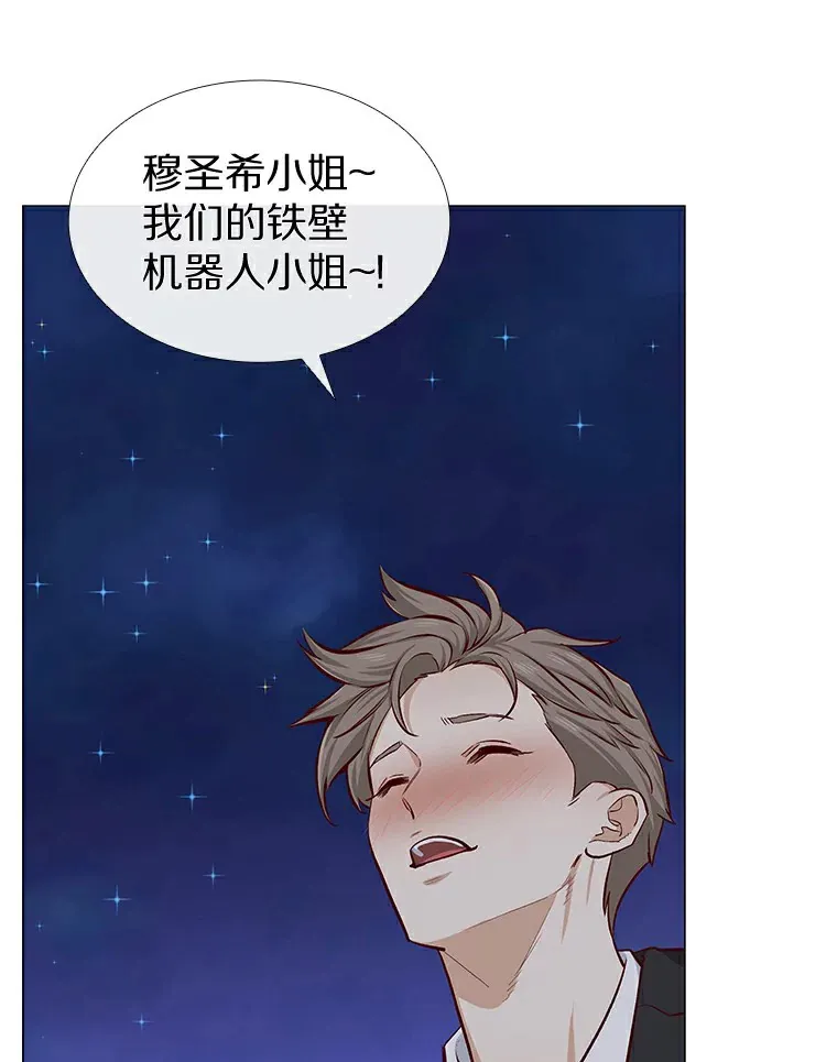 8.没有月光的夜路 第138页