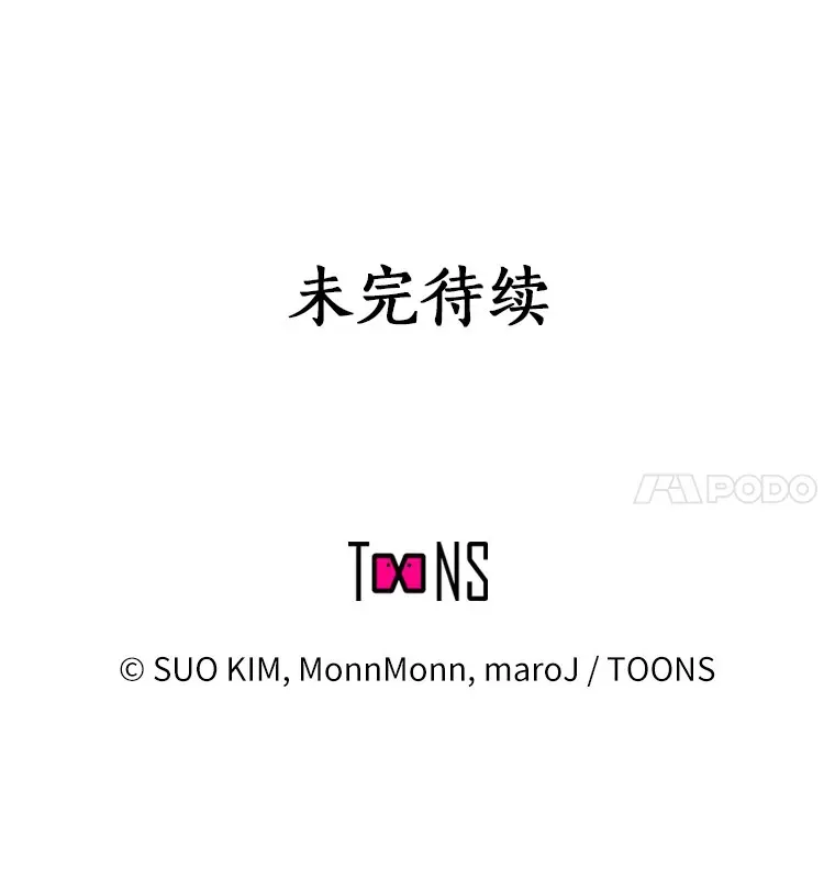 8.没有月光的夜路 第143页