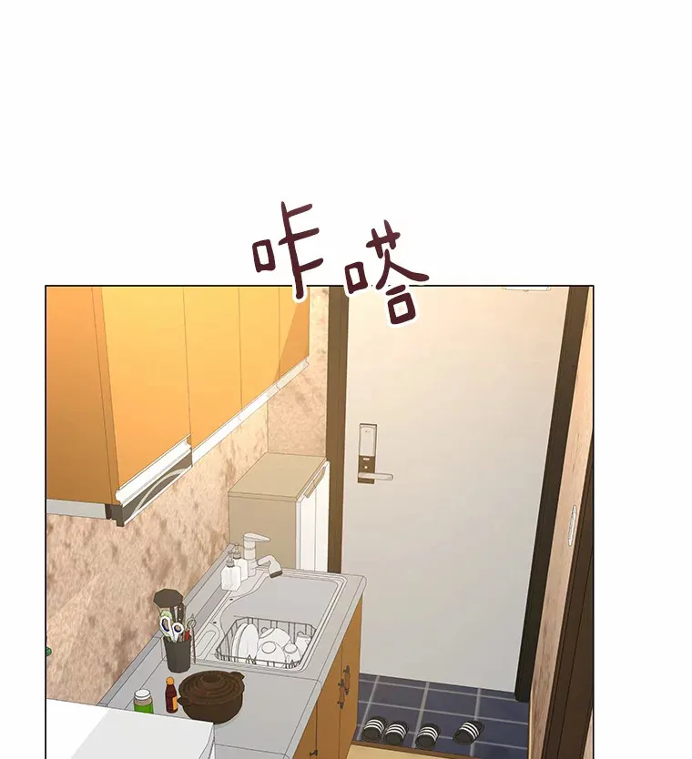 9.梦想与现实 第3页