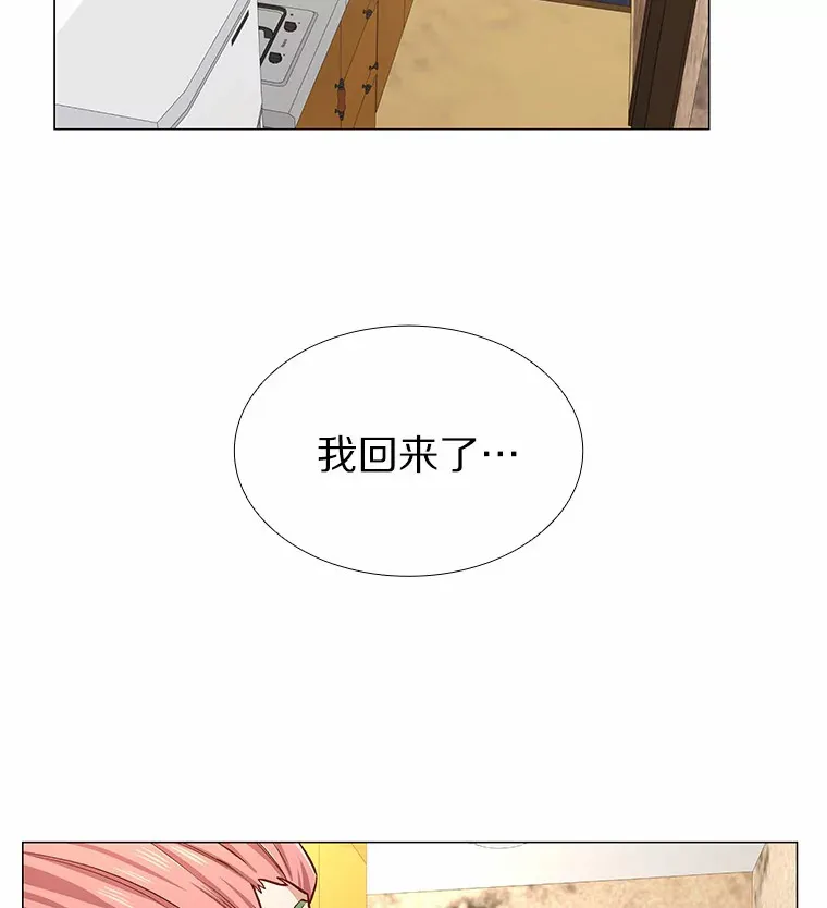 9.梦想与现实 第4页