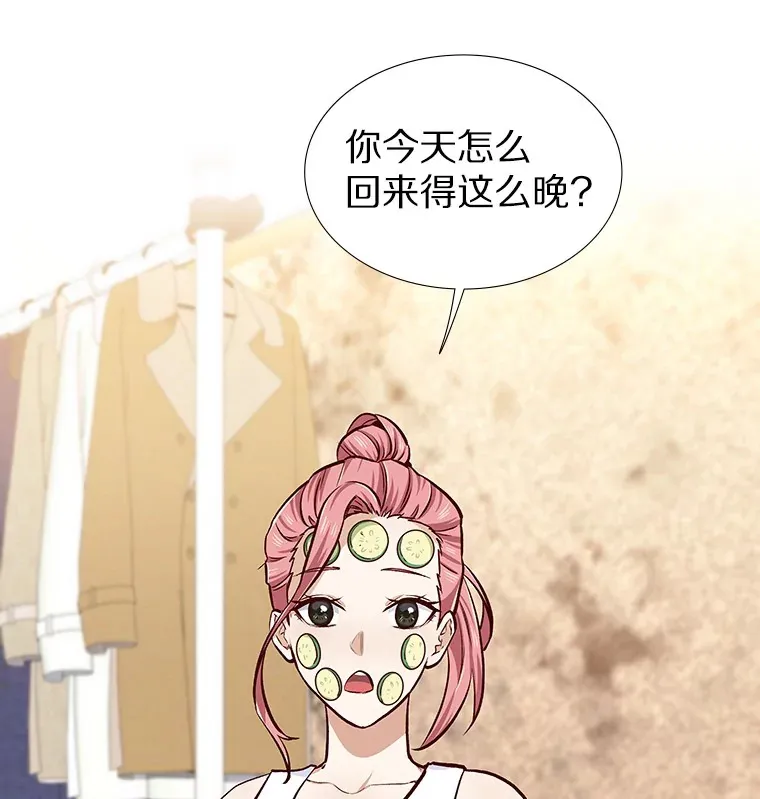 9.梦想与现实 第6页