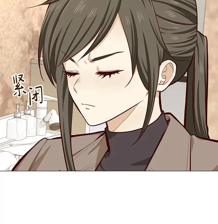 9.梦想与现实 第12页