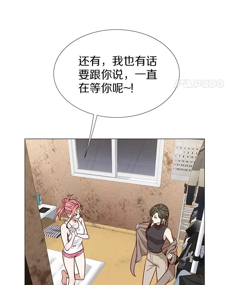 9.梦想与现实 第13页