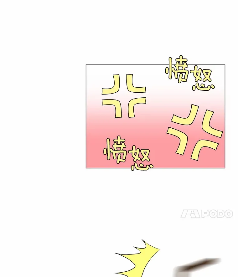 9.梦想与现实 第16页