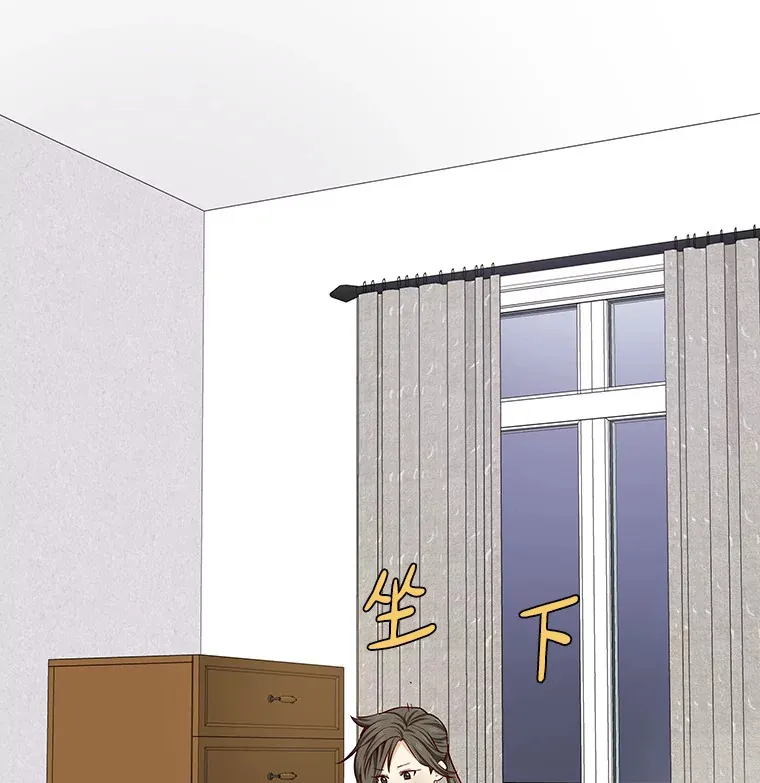 9.梦想与现实 第25页