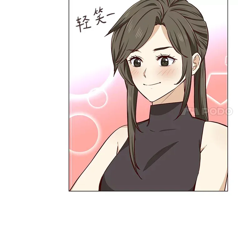 9.梦想与现实 第28页