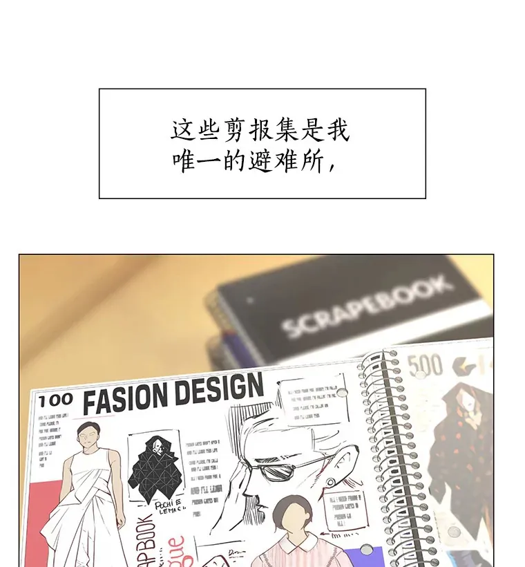 9.梦想与现实 第29页