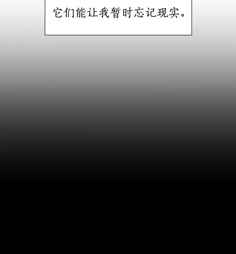 9.梦想与现实 第31页