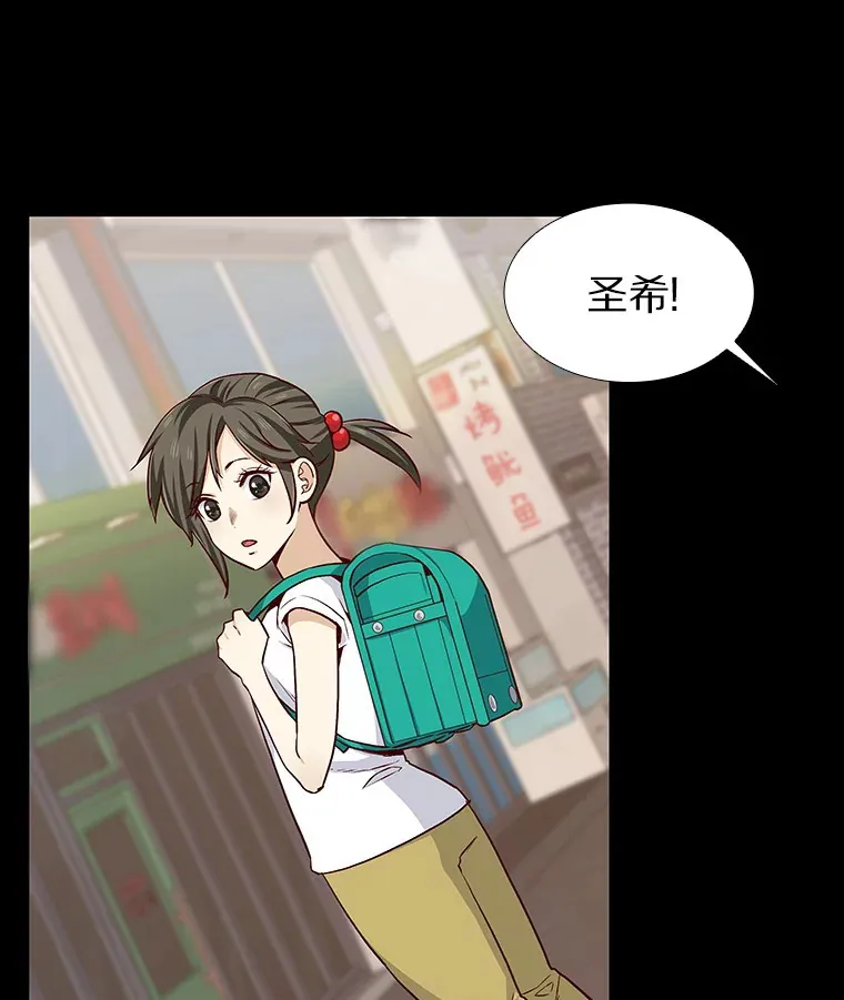 9.梦想与现实 第33页