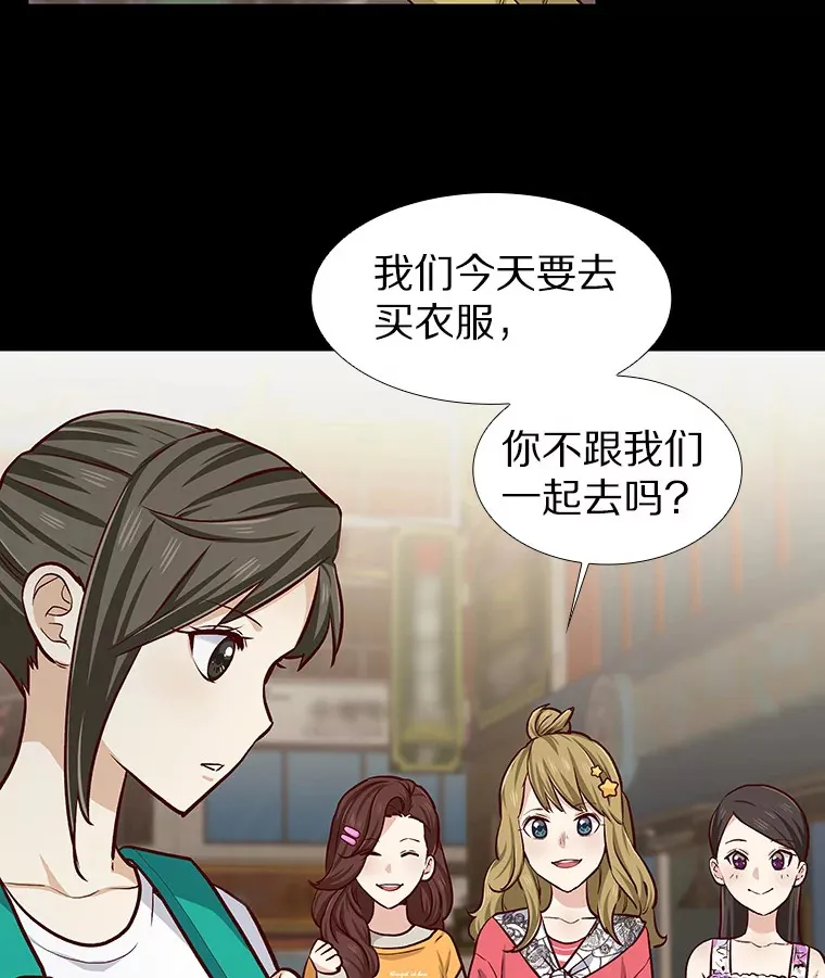 9.梦想与现实 第34页