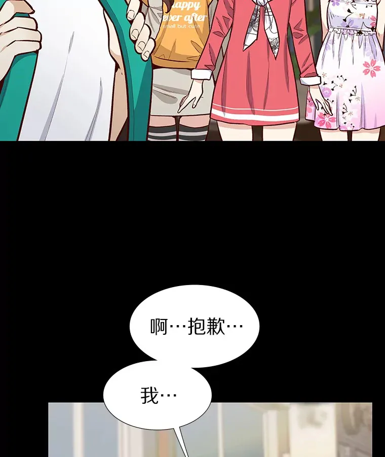 9.梦想与现实 第35页