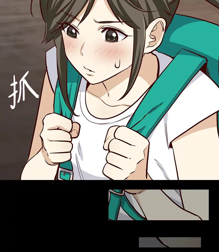 9.梦想与现实 第38页