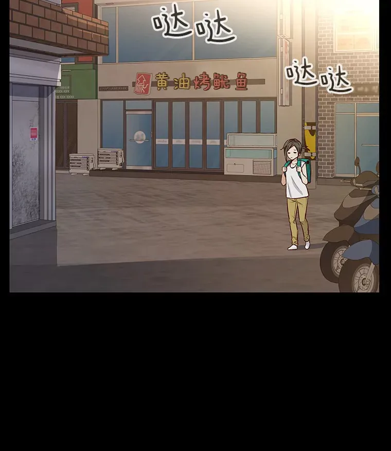 9.梦想与现实 第40页
