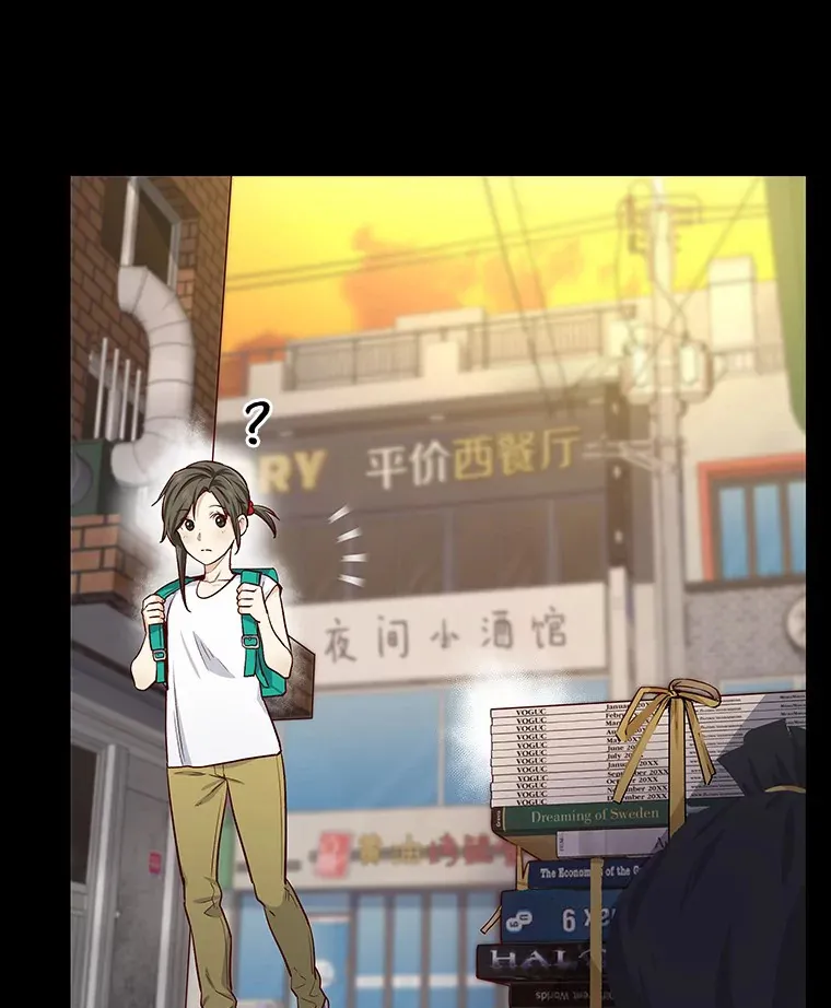 9.梦想与现实 第41页