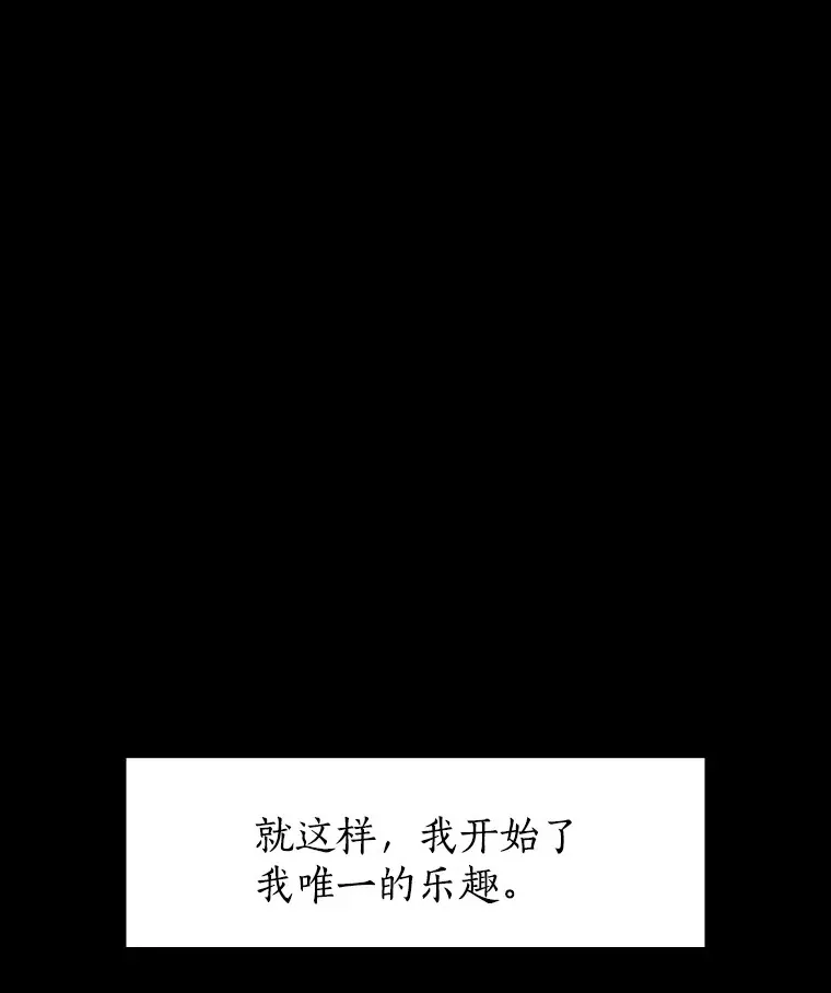 9.梦想与现实 第44页