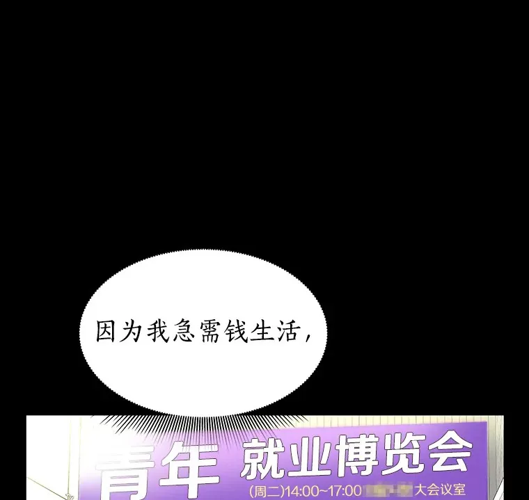 9.梦想与现实 第55页