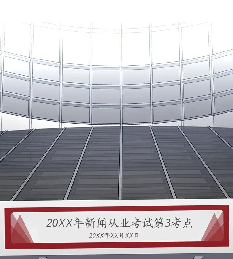 9.梦想与现实 第58页