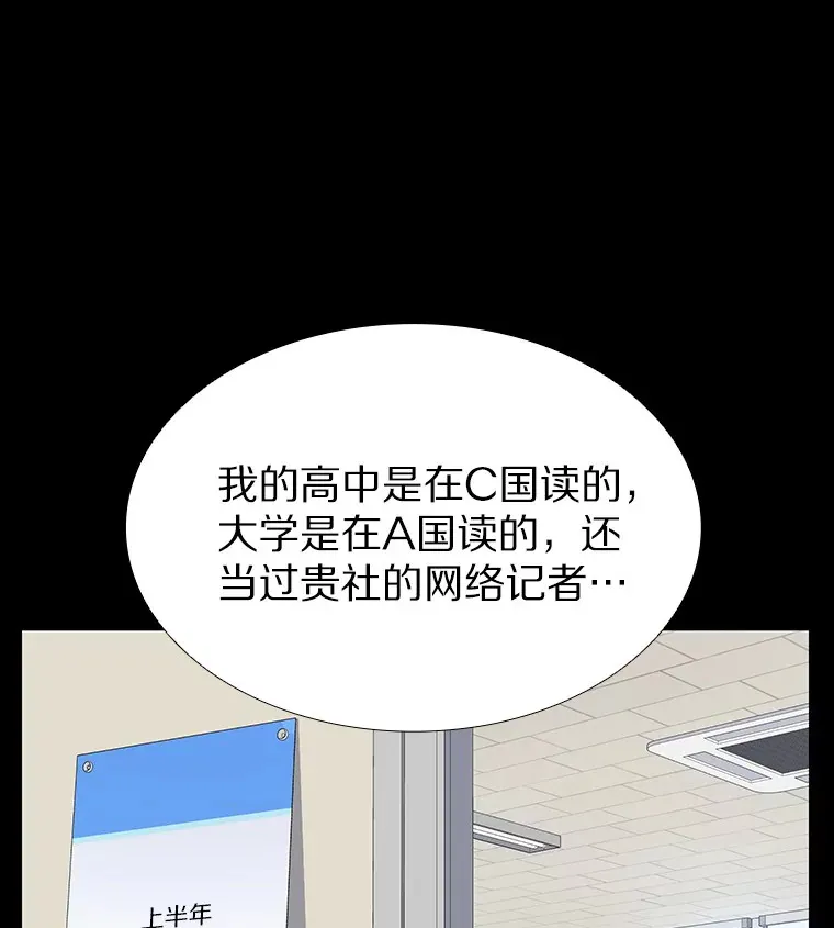 9.梦想与现实 第61页