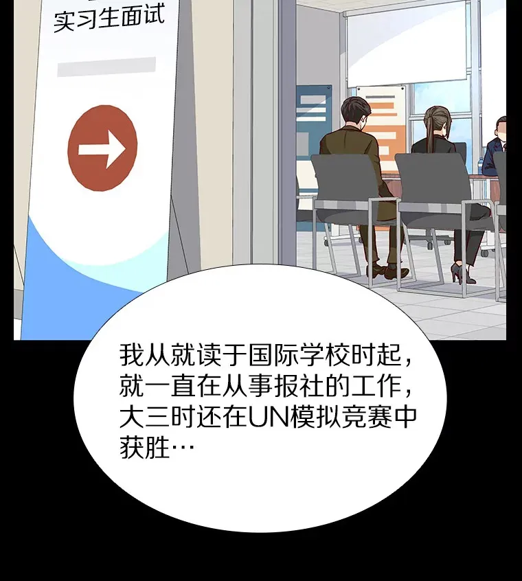 9.梦想与现实 第62页