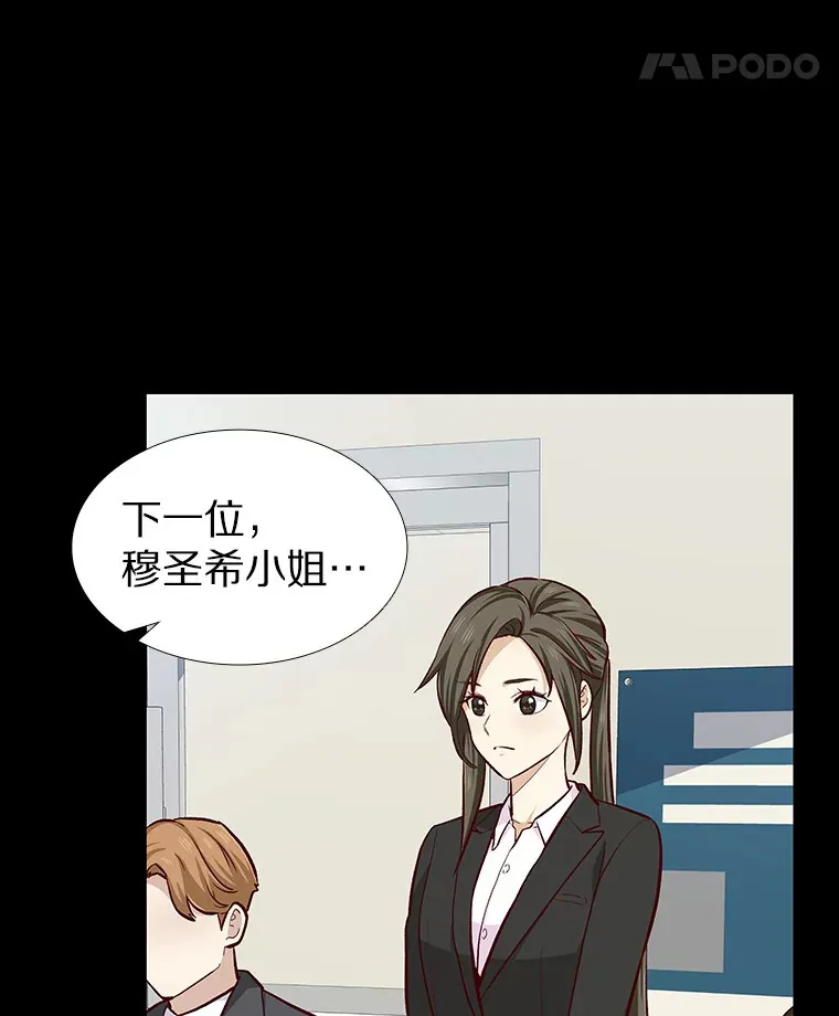 9.梦想与现实 第63页