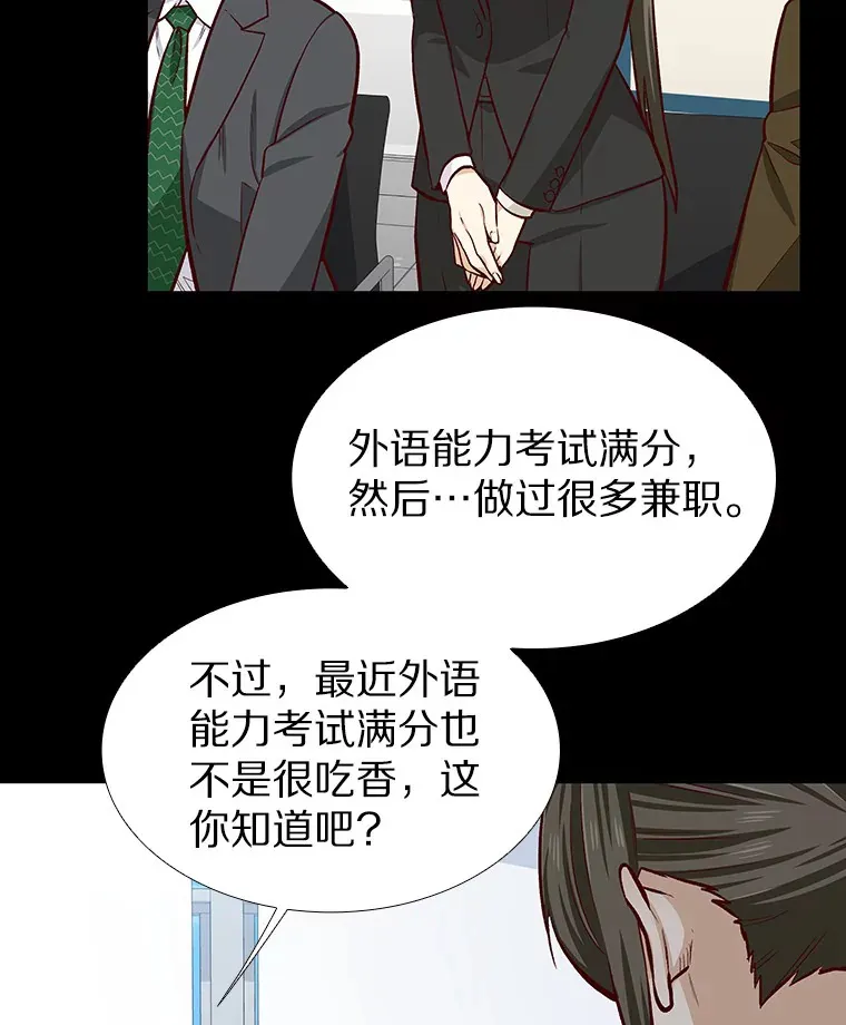 9.梦想与现实 第64页