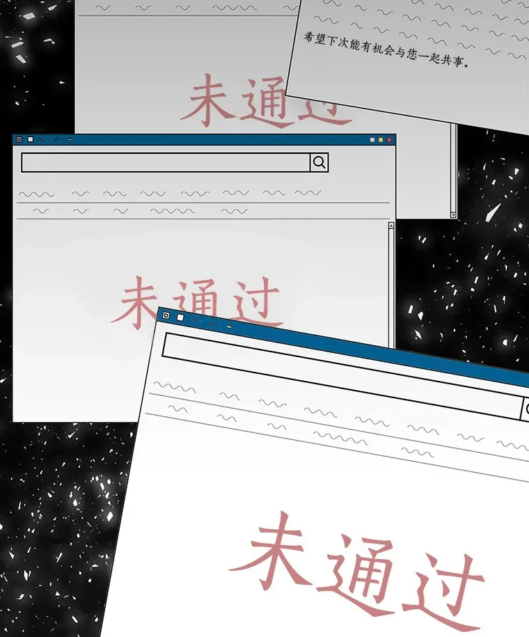 9.梦想与现实 第67页