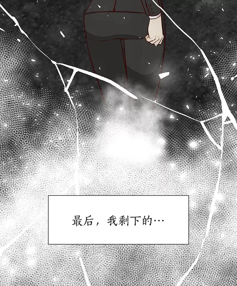 9.梦想与现实 第69页